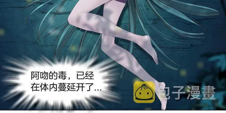第4话 反击 第104页