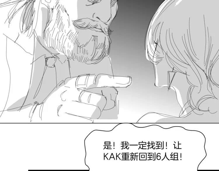 第4话 反击 第109页