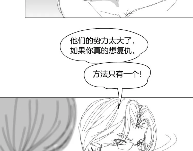 第4话 反击 第111页