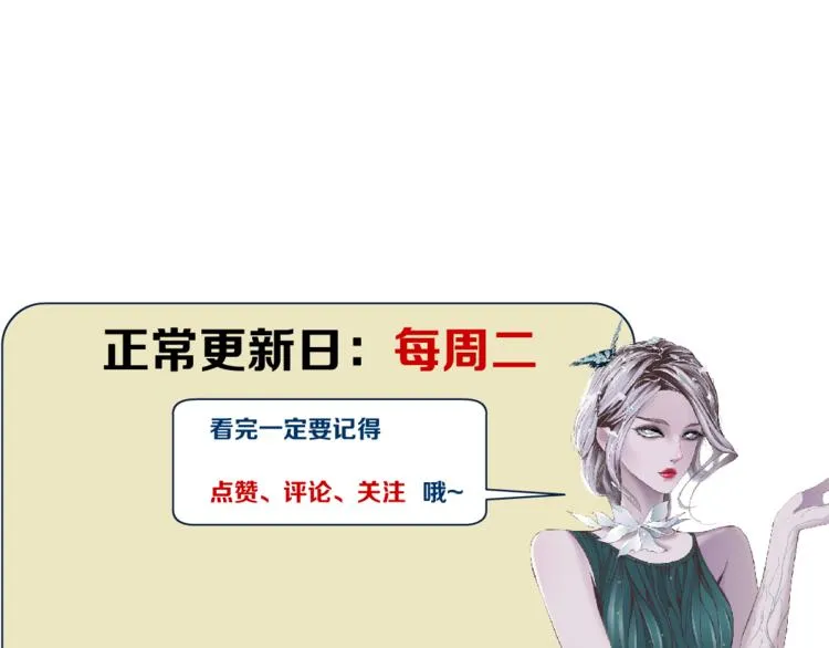 第4话 反击 第113页