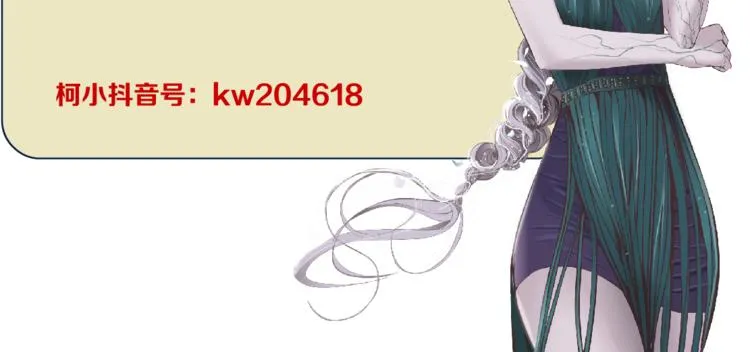 第4话 反击 第114页