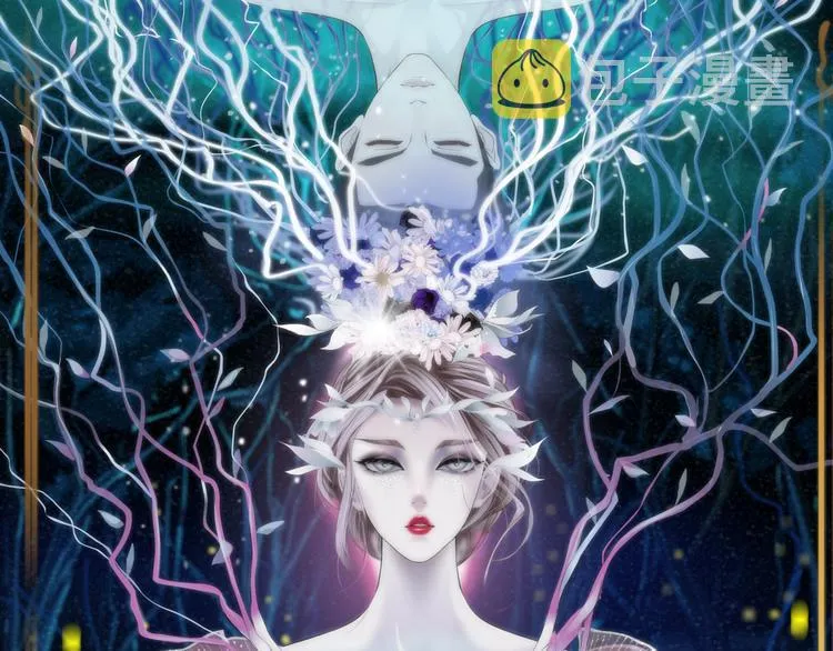 第5话 你只是一只小白鼠 第4页