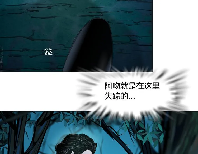 第5话 你只是一只小白鼠 第9页