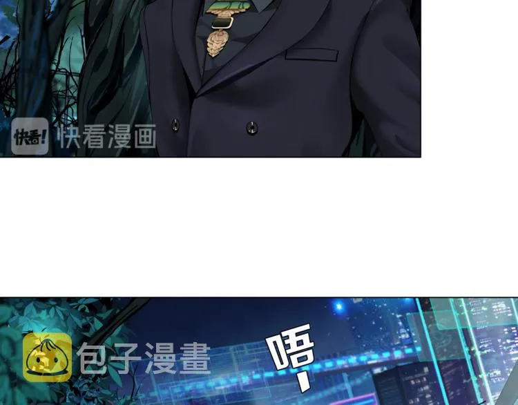 第5话 你只是一只小白鼠 第16页