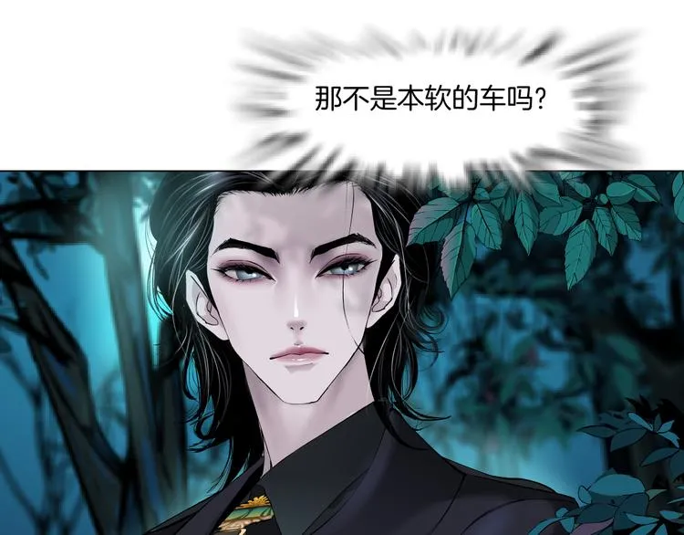 第5话 你只是一只小白鼠 第18页
