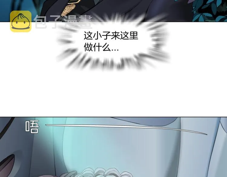第5话 你只是一只小白鼠 第19页