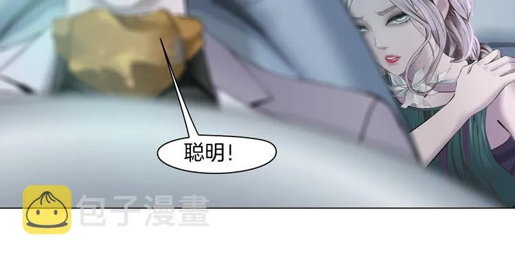 第5话 你只是一只小白鼠 第27页