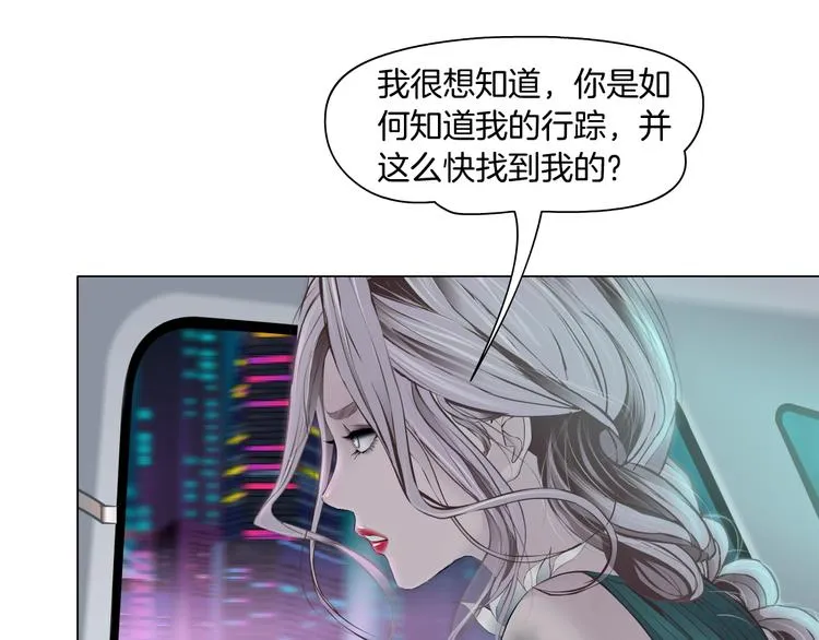 第5话 你只是一只小白鼠 第28页