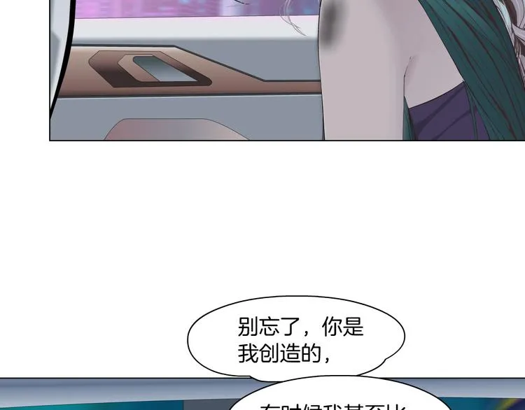 第5话 你只是一只小白鼠 第29页