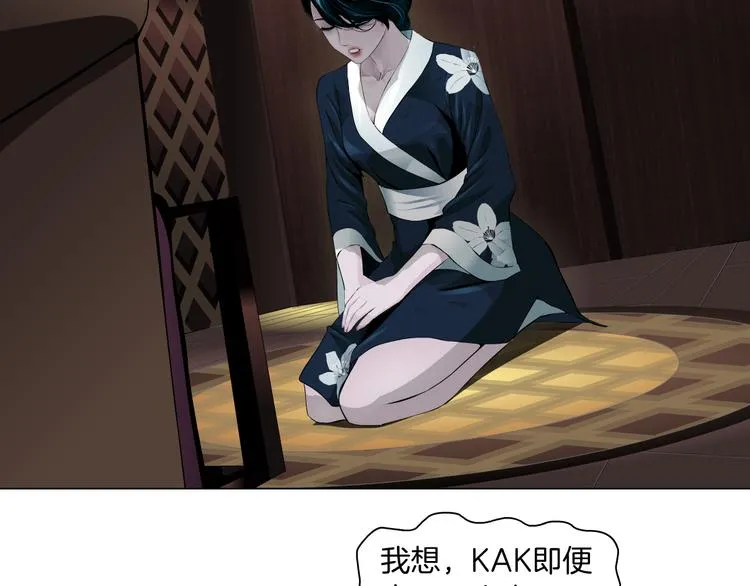 第5话 你只是一只小白鼠 第39页