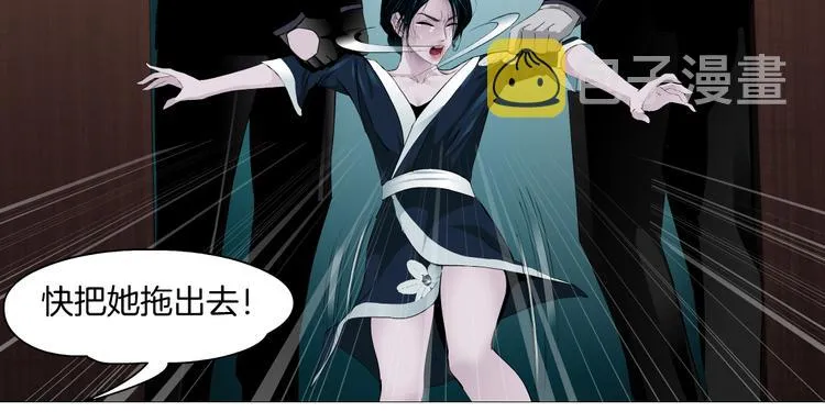 第5话 你只是一只小白鼠 第52页