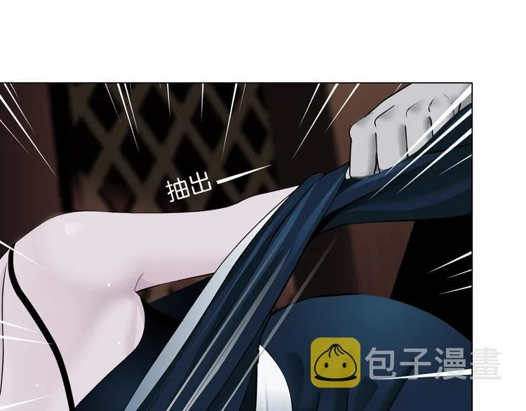 第5话 你只是一只小白鼠 第53页