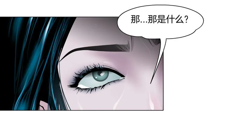 第5话 你只是一只小白鼠 第62页