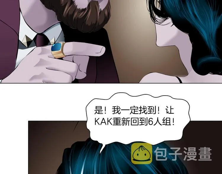 第5话 你只是一只小白鼠 第64页