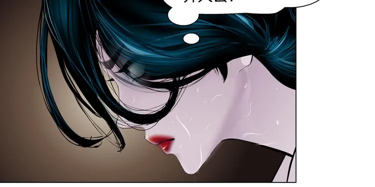 第5话 你只是一只小白鼠 第67页