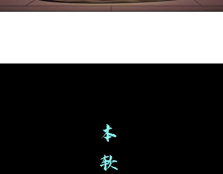 第5话 你只是一只小白鼠 第70页