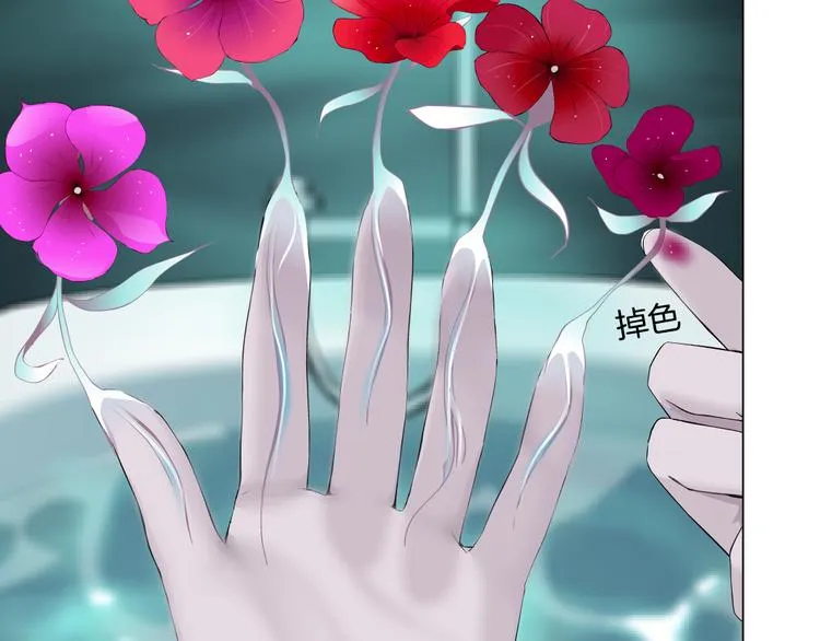 第5话 你只是一只小白鼠 第75页