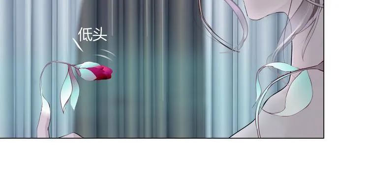 第5话 你只是一只小白鼠 第92页
