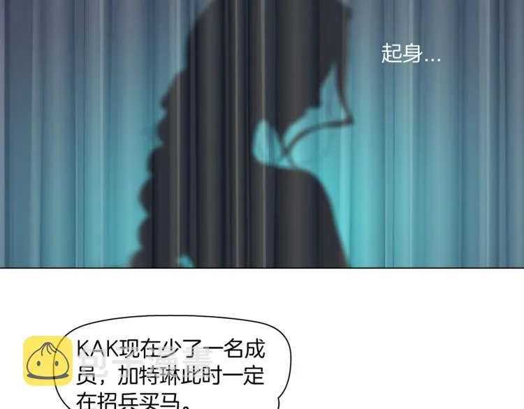 第5话 你只是一只小白鼠 第100页