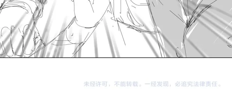 第5话 你只是一只小白鼠 第105页