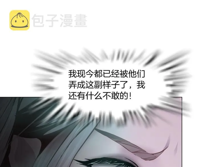 第6话 千万别暴露！ 第1页