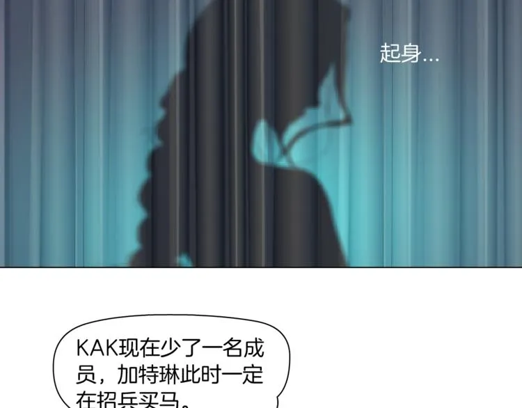 第6话 千万别暴露！ 第3页