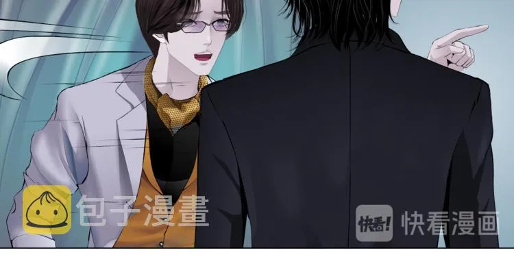 第6话 千万别暴露！ 第39页