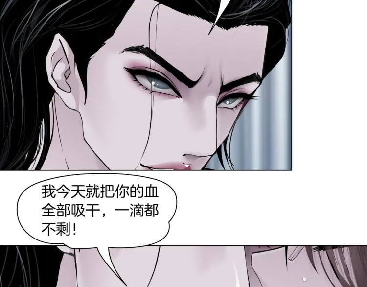第6话 千万别暴露！ 第63页