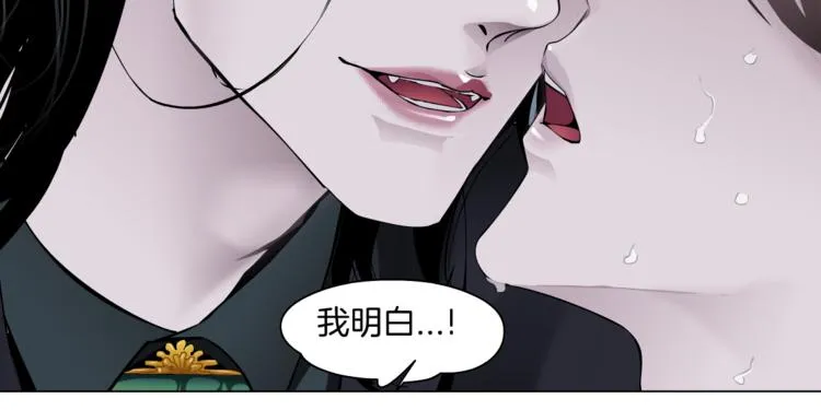 第6话 千万别暴露！ 第64页