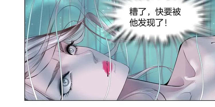 第6话 千万别暴露！ 第69页
