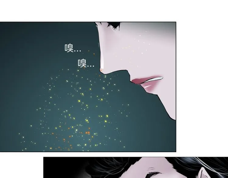 第6话 千万别暴露！ 第72页