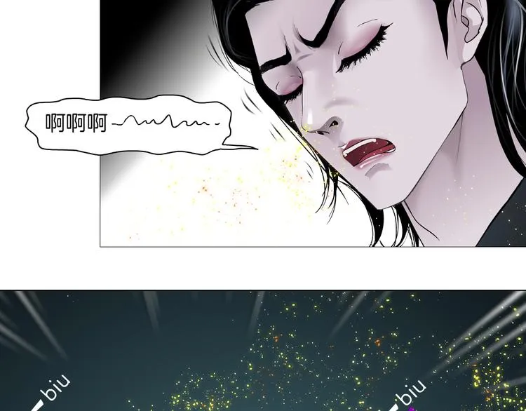 第6话 千万别暴露！ 第73页