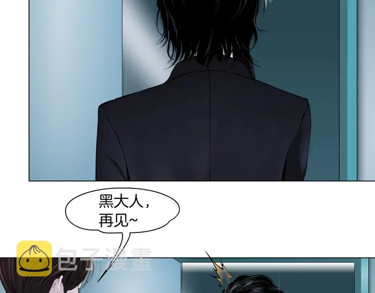 第6话 千万别暴露！ 第83页