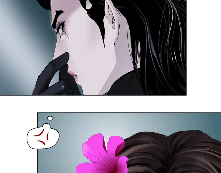 第6话 千万别暴露！ 第87页