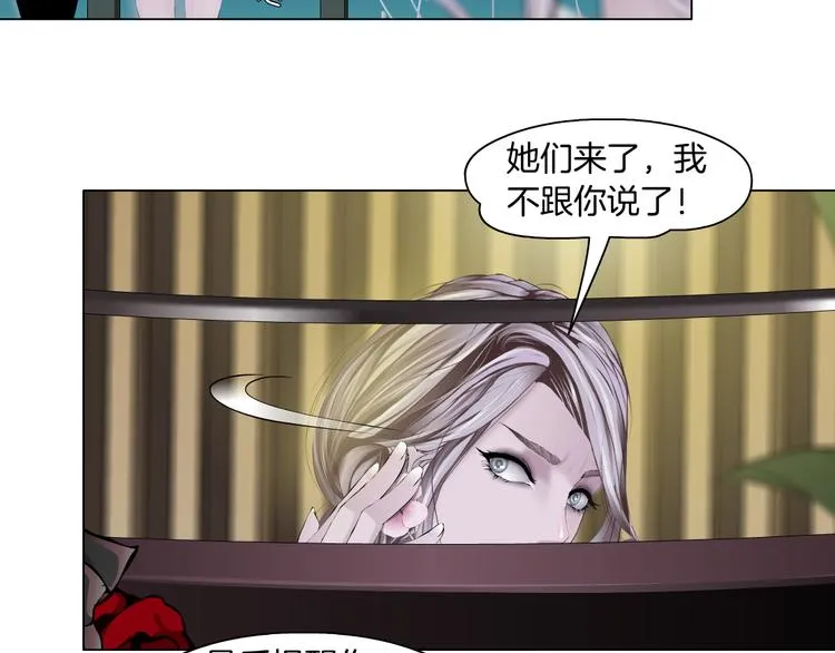 第7话 神秘的花店 第38页