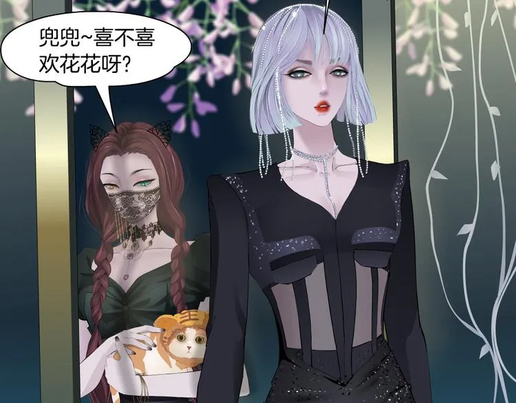 第7话 神秘的花店 第40页