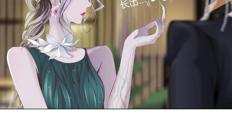 第7话 神秘的花店 第51页