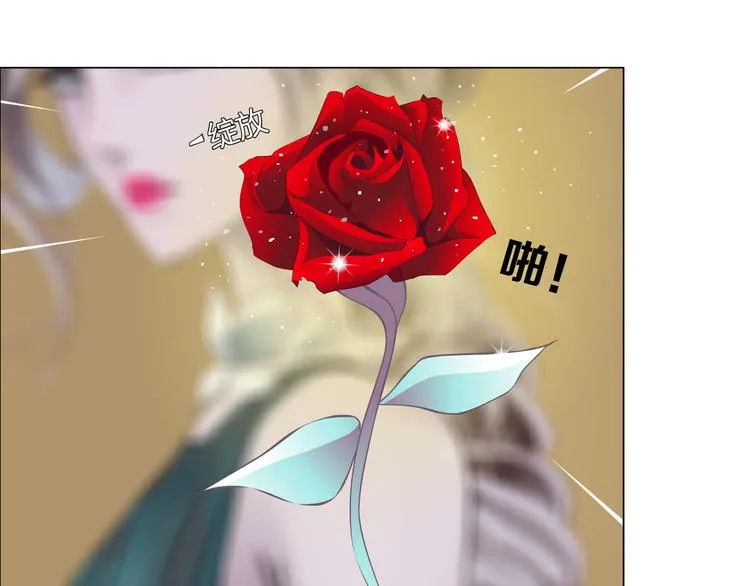 第7话 神秘的花店 第52页