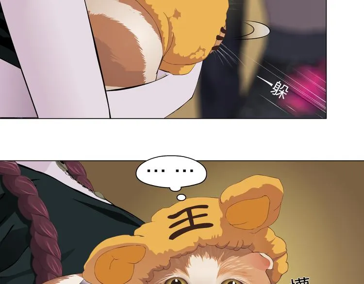 第7话 神秘的花店 第60页