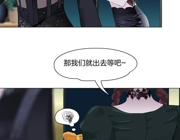 第7话 神秘的花店 第63页