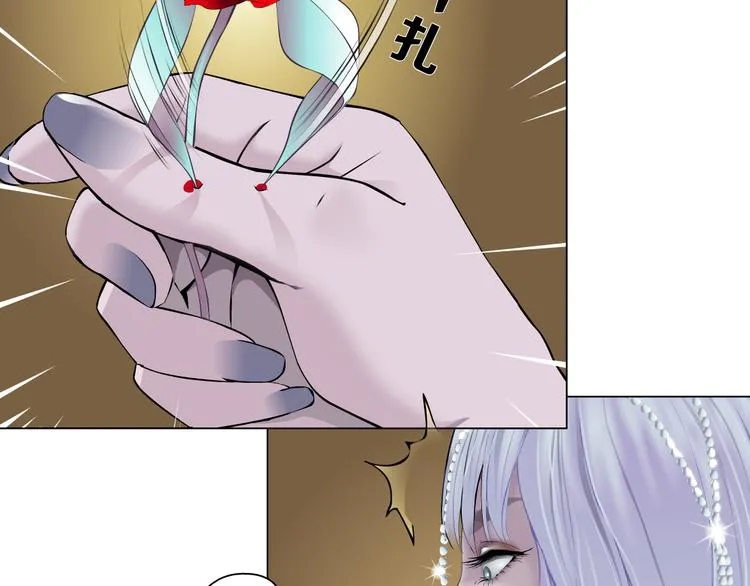 第7话 神秘的花店 第69页