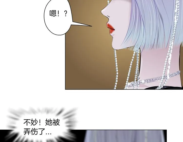 第7话 神秘的花店 第70页