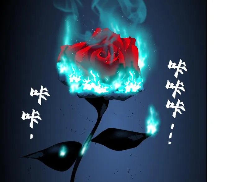 第7话 神秘的花店 第74页