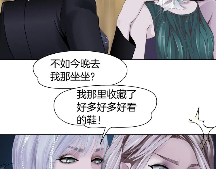 第7话 神秘的花店 第100页