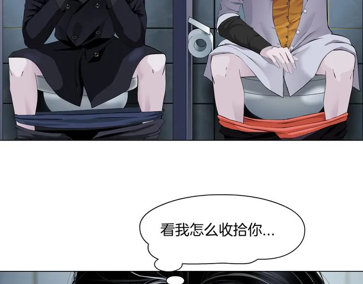 第7话 神秘的花店 第104页