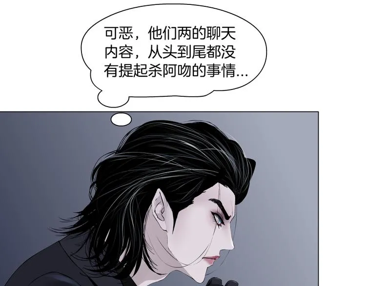 第8话 快到我碗里来！ 第10页