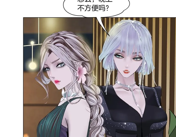 第8话 快到我碗里来！ 第13页