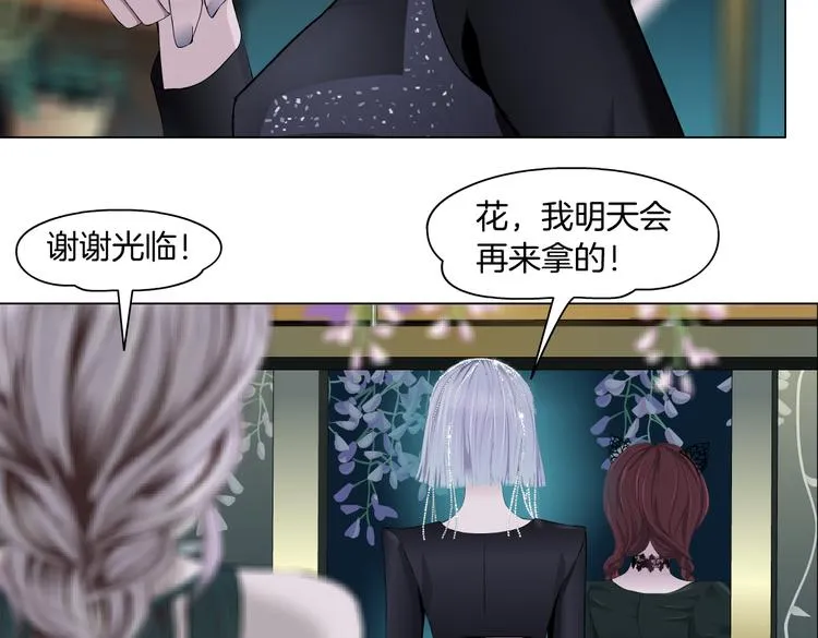 第8话 快到我碗里来！ 第18页