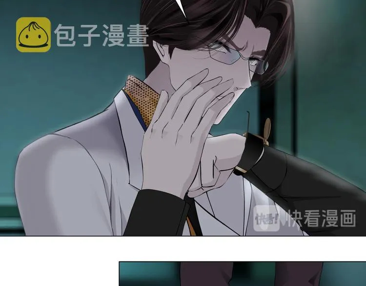 第8话 快到我碗里来！ 第24页