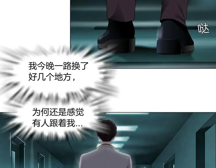 第8话 快到我碗里来！ 第25页
